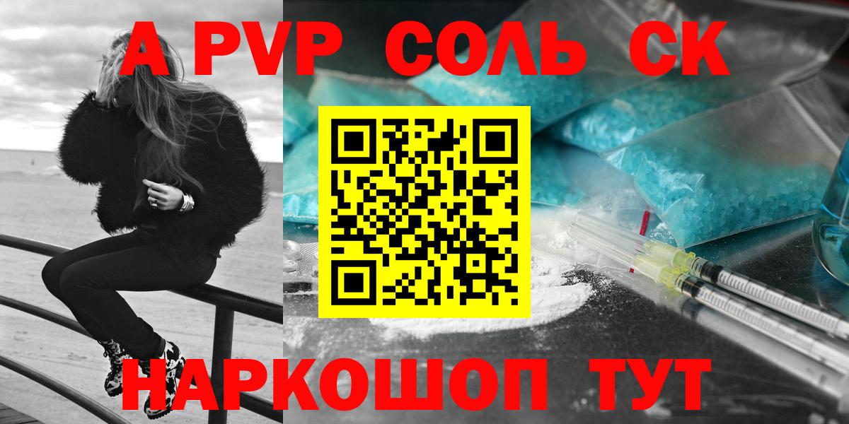 Альфа ПВП СК Кохма