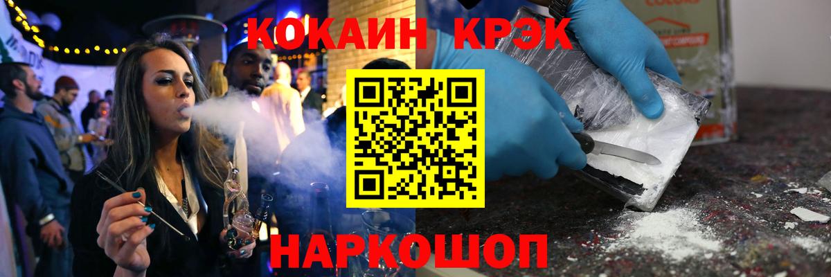 Кохма  COCAIN Columbia  Вход с VPN 