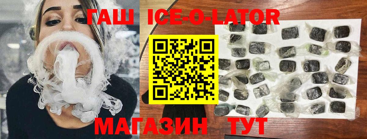 Кохма  ГАШ индика сатива  ГАШ  Вход с VPN 