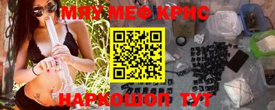 бошки Краснокаменск