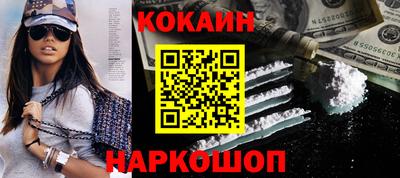 бошки Краснокаменск