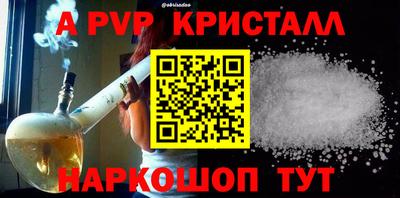 бошки Краснокаменск