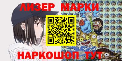 гидра Краснознаменск