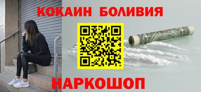 бошки Краснокаменск