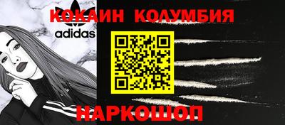 бошки Краснодар