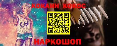 бошки Краснодар