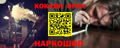 бошки Краснокаменск