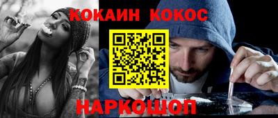 гидра Краснознаменск