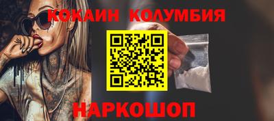 бошки Краснокаменск