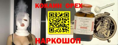 гидра Краснознаменск