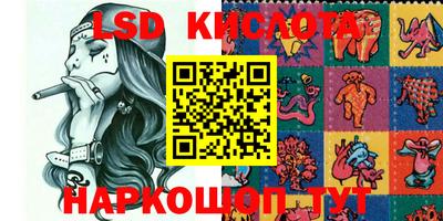 бошки Краснокаменск