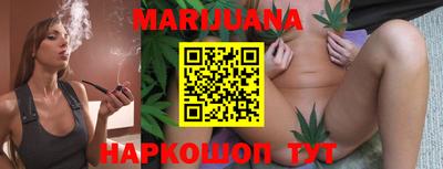 бошки Краснодар