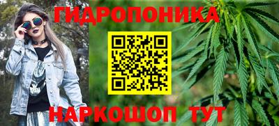 бошки Краснокаменск