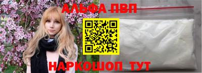 бошки Краснодар
