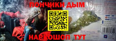 гидра Краснознаменск