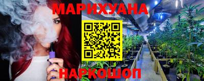 бошки Краснодар