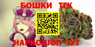 гидра Краснознаменск