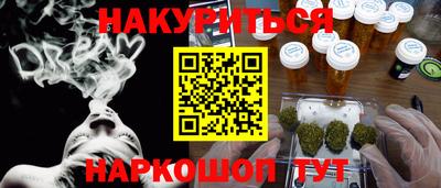 гидра Краснознаменск