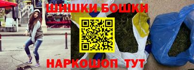 бошки Краснодар