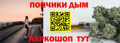 бошки Краснодар