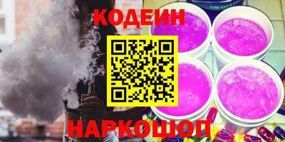 бошки Краснодар