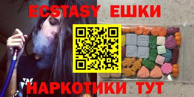 бошки Краснодар