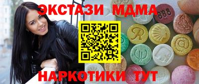 гидра Краснознаменск