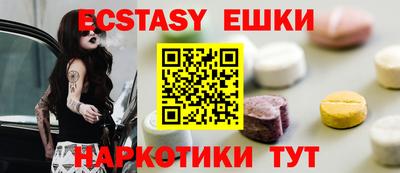 гидра Краснознаменск