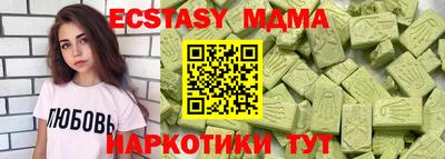 бошки Краснокаменск