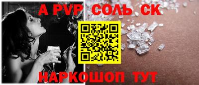 гидра Краснознаменск