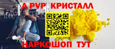гидра Краснознаменск