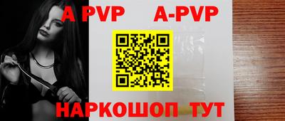 бошки Краснодар