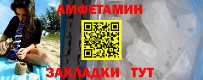 бошки Краснокаменск