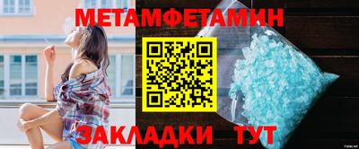 бошки Краснокаменск