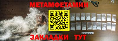 бошки Краснодар