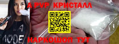 бошки Краснокаменск