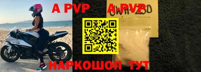 гидра Краснознаменск