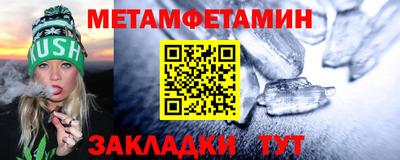 бошки Краснодар