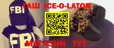 бошки Краснокаменск