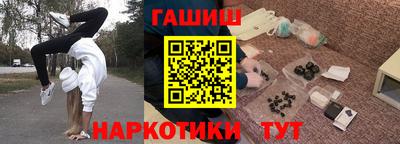 бошки Краснокаменск