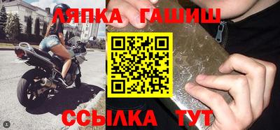 бошки Краснодар