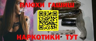 бошки Краснокаменск
