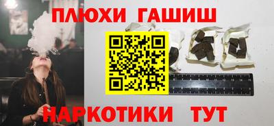 бошки Краснокаменск