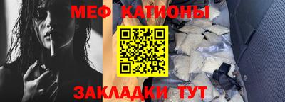 бошки Краснокаменск
