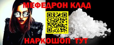 бошки Краснодар