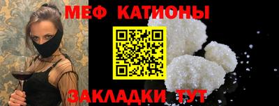 бошки Краснокаменск