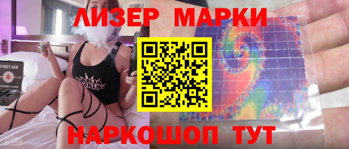ЛСД экстази кислота Кохма