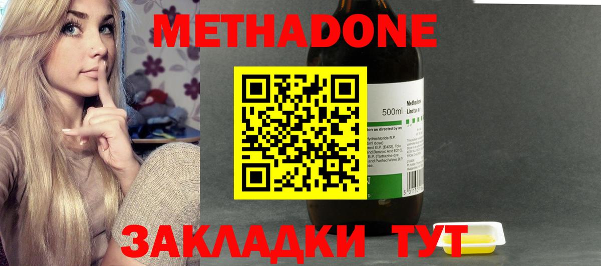 МЕФ Кохма