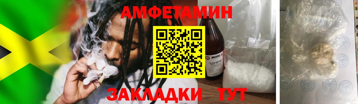 МЕТАМФЕТАМИН Декстрометамфетамин 99.9% Кохма
