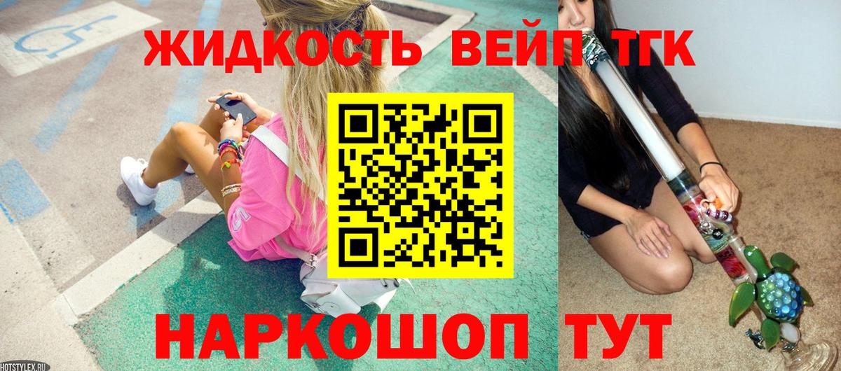 Кохма  ГАШИШ  APVP СОЛЬ кристаллы  МЕТАМФЕТАМИН  Вход с VPN  Кокаин  Мефедрон   Конопля 